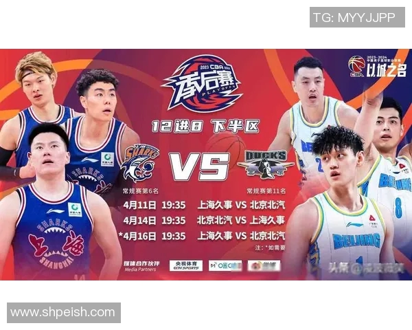 CBA新疆队对阵深圳队精彩直播回顾与赛后分析 CBA新疆队对阵深圳队精彩直播回顾与赛后分析