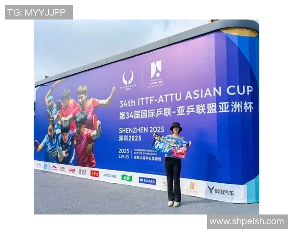 深圳乒乓球队的节奏与风采探讨：聚焦乒乓球的未来发展与挑战