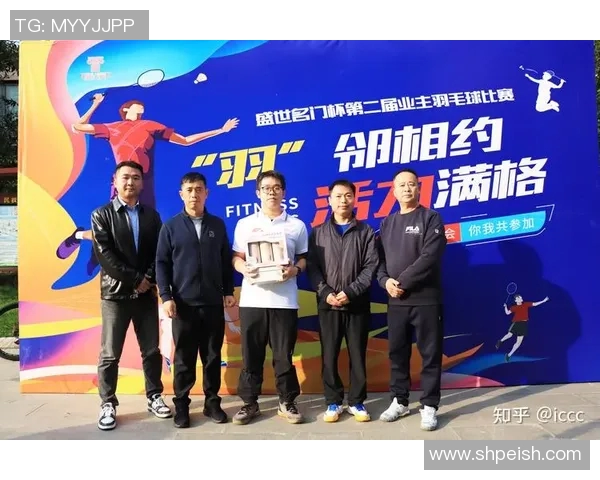 羽毛球团队协作排行榜揭晓上海队表现卓越名列前茅 羽毛球团队协作排行榜揭晓上海队表现卓越名列前茅