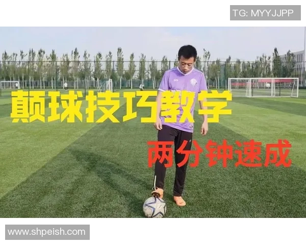 足球新手必看：轻松掌握配合技巧的实用入门指南