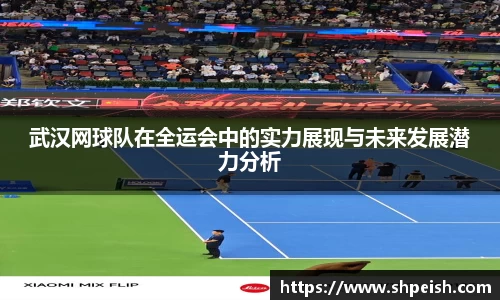 bwin必赢国际