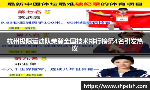 bwin必赢国际
