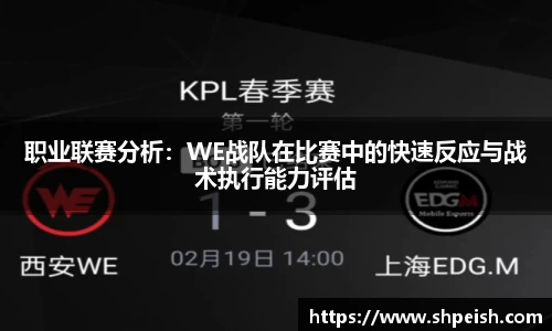 bwin必赢国际