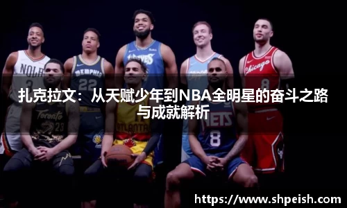 bwin必赢国际