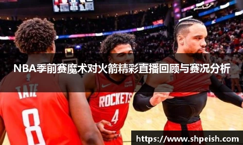 bwin必赢国际
