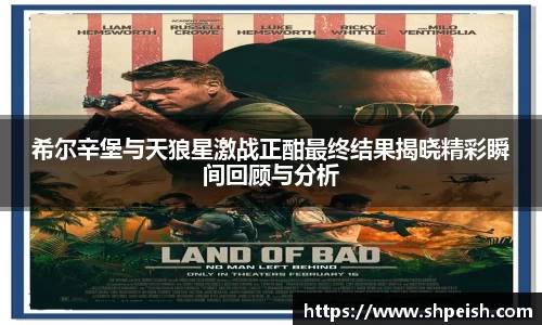 bwin必赢国际