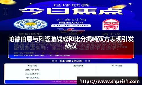 bwin必赢国际