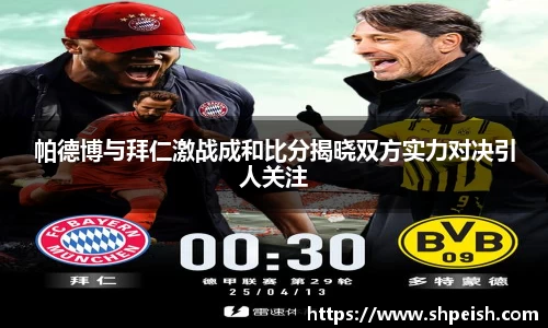 bwin必赢国际