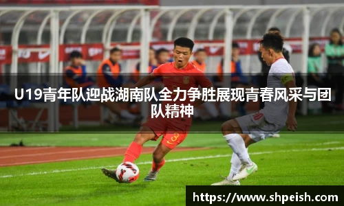 bwin必赢国际
