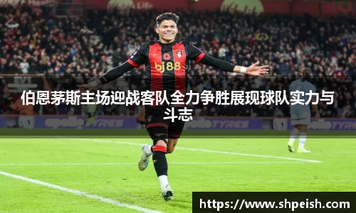 bwin必赢国际