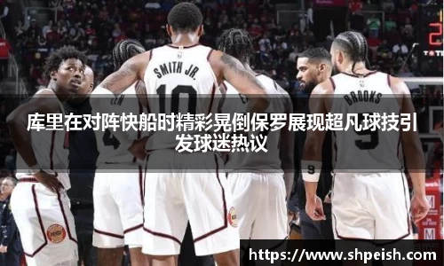好博体育APP