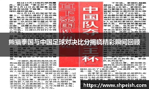 好博体育官网