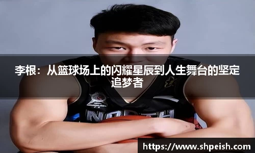 好博体育平台