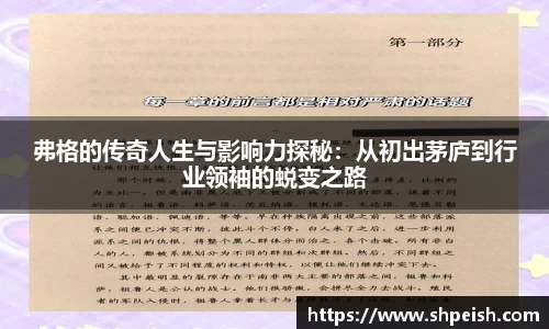 好博体育APP