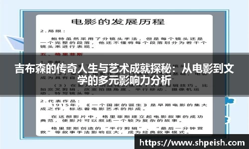 好博体育APP