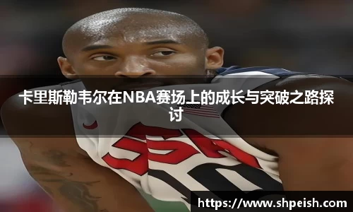 好博体育APP