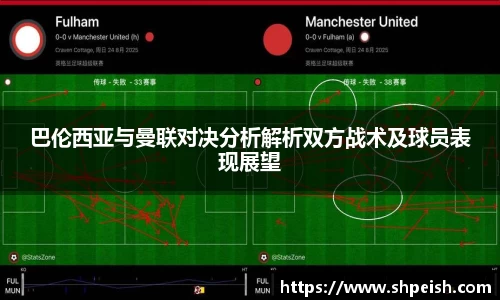 好博体育APP
