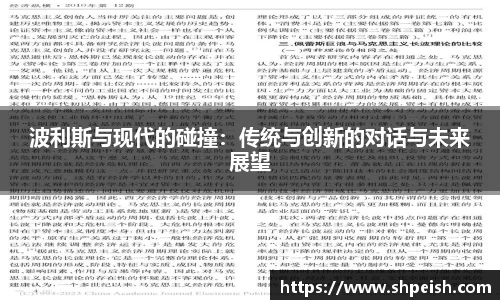 好博体育平台